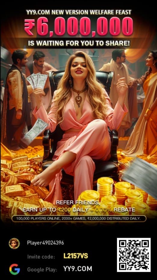 yy9 app